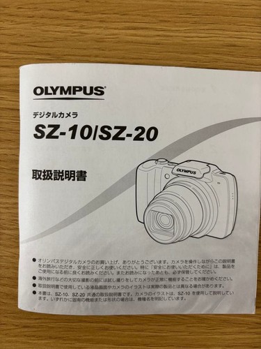 Olympus 20 14mp - sz-10, sz-20