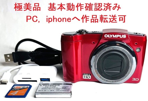 Olympus 16mp fotocamera - sz-20,